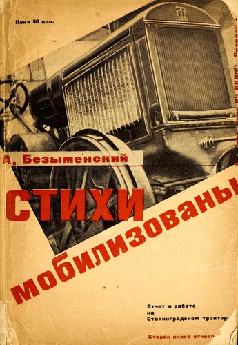 Cover for Stikhi mobilizovany