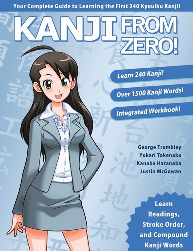 Cover for Kanji From Zero! 1