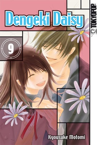 Cover for Dengeki Daisy