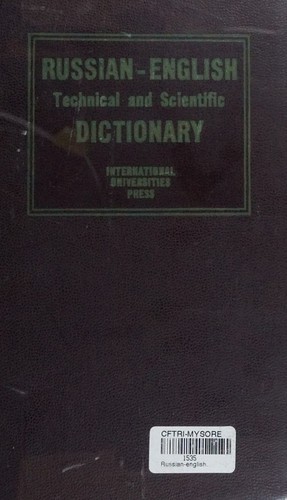 Cover for Russian-English scientific-technical dictionary.