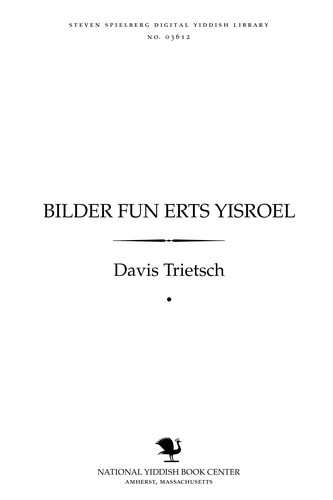 Cover for Bilder fun Erts Yiśroel