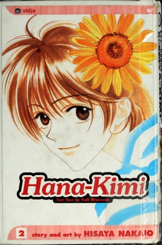 Cover for Hana-Kimi
