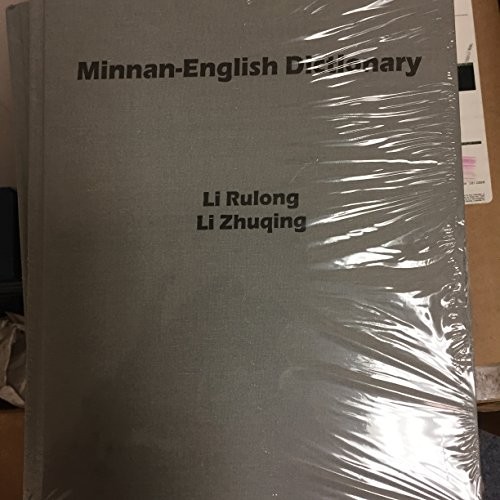 Cover for Minnan-English dictionary