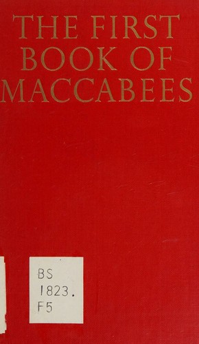 Cover for The First Book of Maccabees 