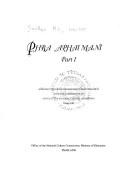 Cover for Phra Aphaimani.