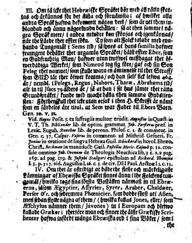 Cover for Glossarium - sveo-gothicum: eller, Swensk ordabook / som om thet hårliga ...
