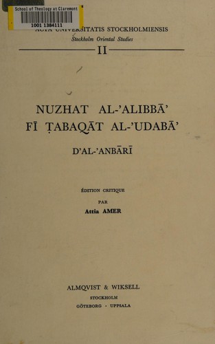 Cover for Nuzhat al-alibbā' fī tạbaqāt al-'udabā
