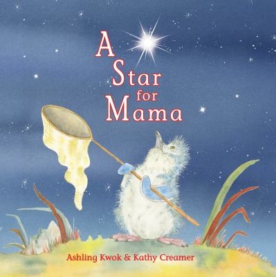 Cover for Star for Mama