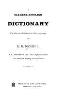 Cover for A Siamese-English dictionary for the use of students in both languages.