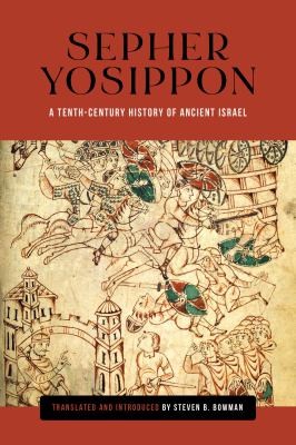 Cover for Sepher Yosippon