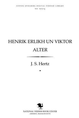 Cover for Henriḳ Erlikh un Ṿiḳṭor Alṭer Henriḳ Erlikh un Ṿiḳṭor Alṭer