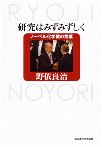 Cover for Kokusai hikaku, kokusai kankei no keieishi