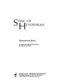 Cover for Song of Heyoehkah