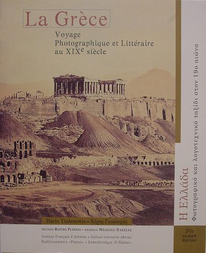 Cover for La Grèce