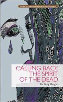 Cover for Calling Back The Spirit Of The Dead