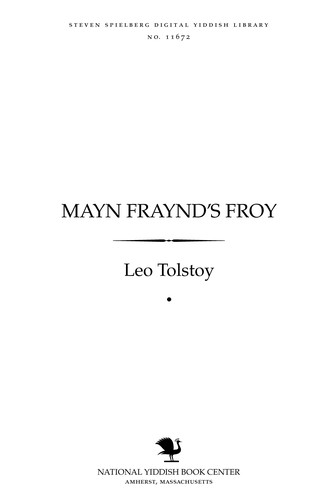 Cover for Mayn fraynd's froy