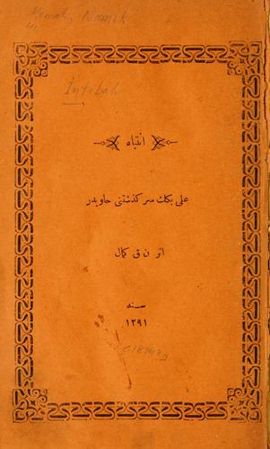 Cover for Intibah