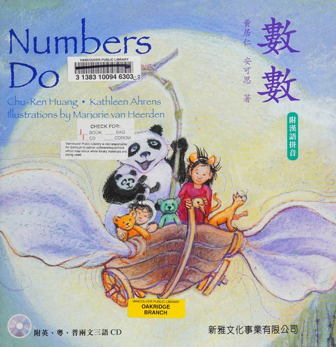 Cover for Shu shu