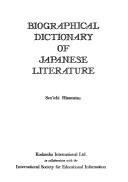 Cover for Biographical dictionary of Japanese literature