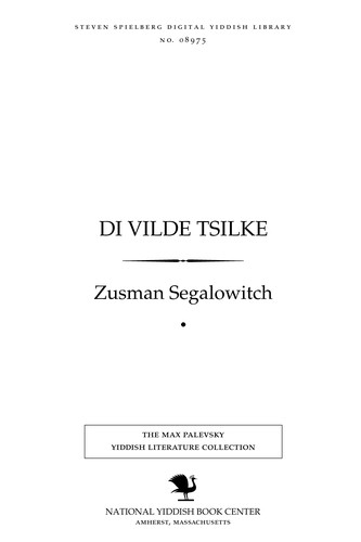 Cover for Di ṿ ilde Tsilḳe