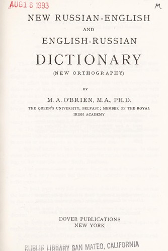 Cover for New Russian-English and English-Russian dictionary
