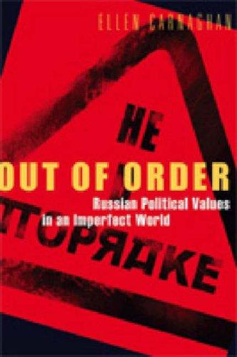 Cover for Out of Order