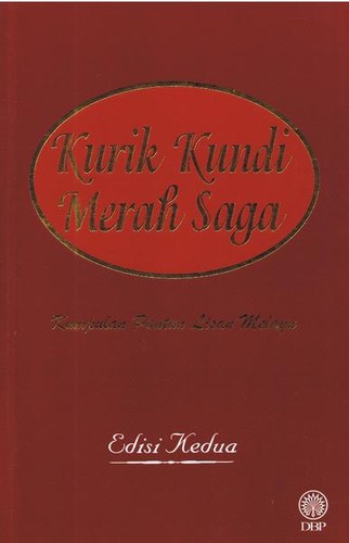 Cover for Kurik kundi merah saga