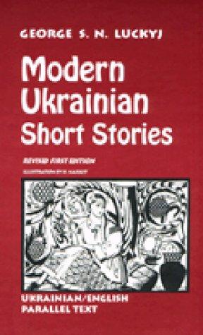 Cover for Modern Ukrainian short stories