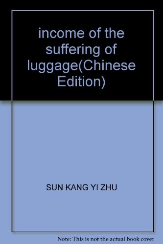 Cover for Ba ku nan shou ru xing nang