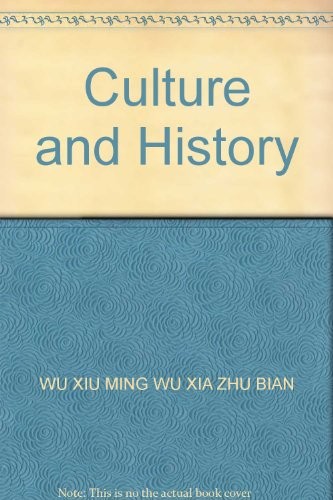 Cover for Wen yu li shi