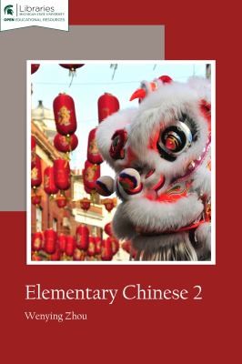 Cover for Elementary Chinese 2