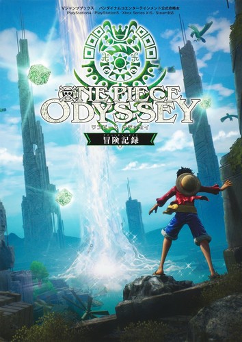 Cover for ONE PIECE ODYSSEY 冒険記録