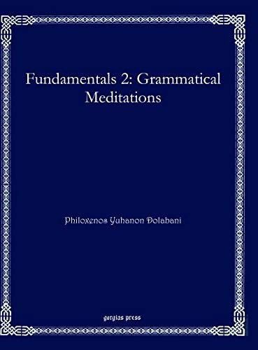 Cover for Fundamentals 2