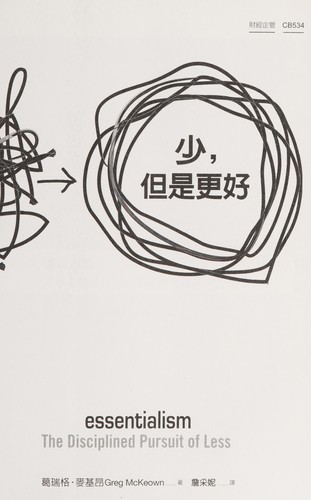 Cover for Shao, dan shi geng hao