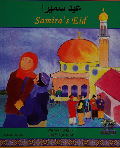 Cover for Samira's Eid