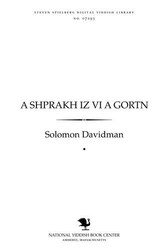 Cover for A shprakh iz ṿi a gorṭn