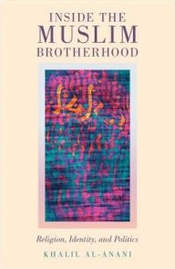 Cover for INSIDE THE MUSLIM BROTHERHOOD