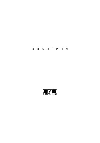 Cover for Istoria  buddizma