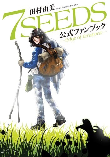 Cover for 7SEEDS Official Fan Book   ISBN