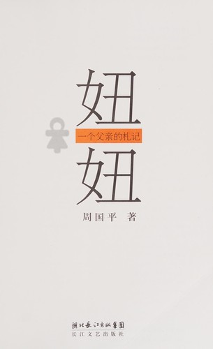 Cover for Niu niu