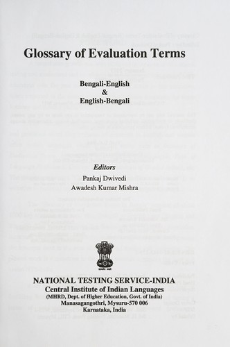 Cover for Glossary of evaluation terms =