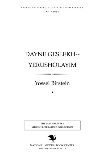 Cover for Dayne geslekh-- Yerusholayim