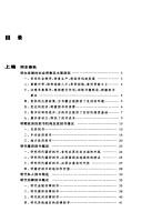 Cover for Ming ben