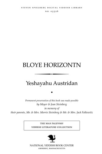 Cover for Bloye horizonṭn