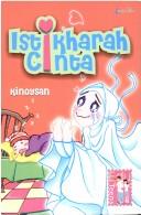 Cover for Istikharah cinta