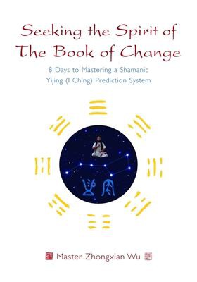 Cover for Seeking the Spirit of the Book of Change