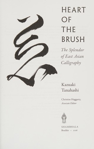 Cover for Heart of the Brush