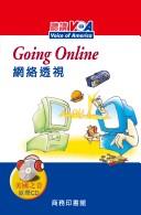Cover for Going online.