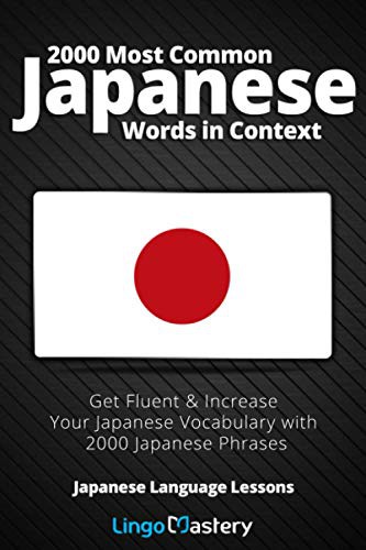 Cover for 2000 Most Common Japanese Words in Context