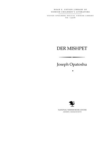 Cover for Der mishpeṭ